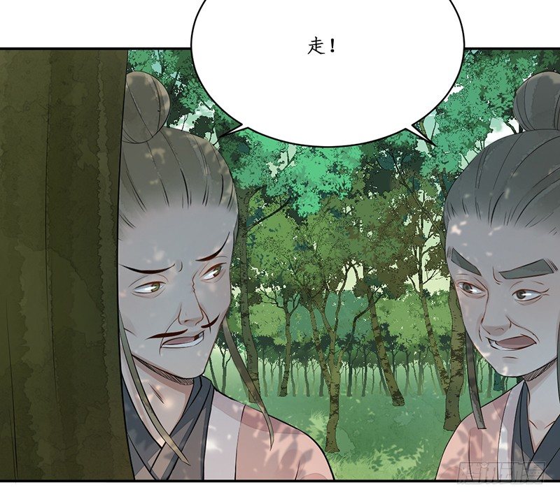 第五话：桃源初见317