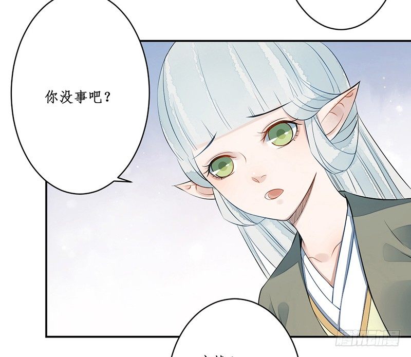 第四话：桃源初见240