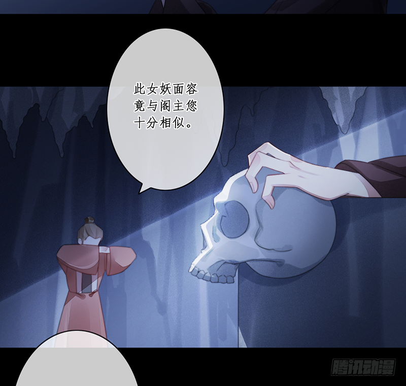 第二十八话15
