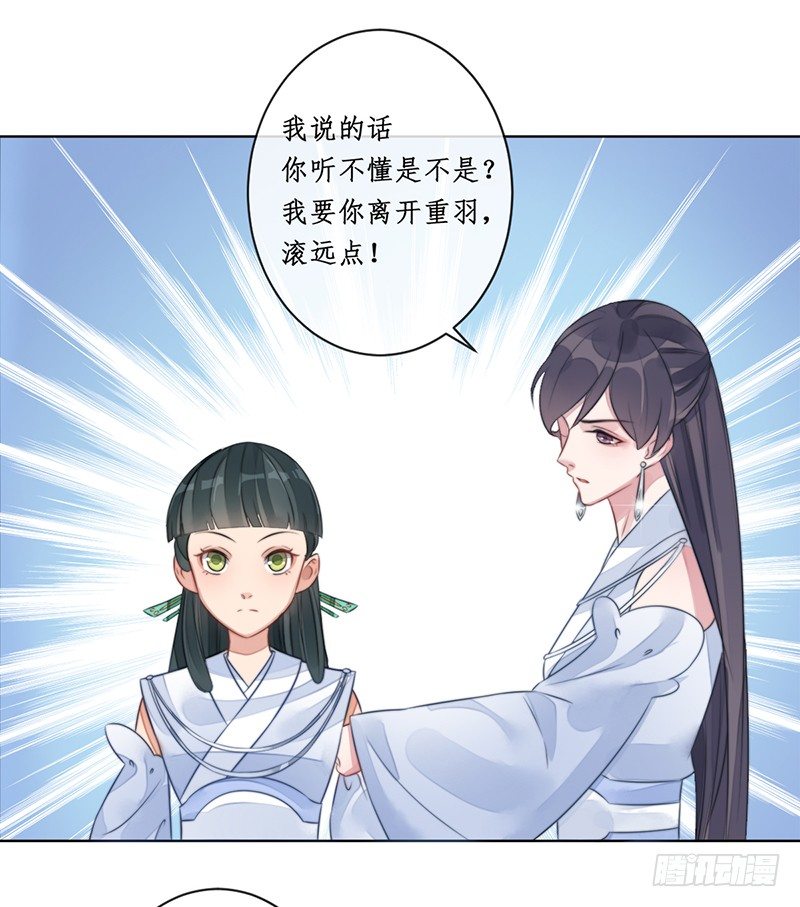 第十六话：情花之哀741