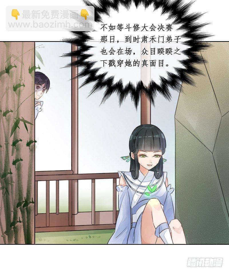第十九话：微山剑宗327