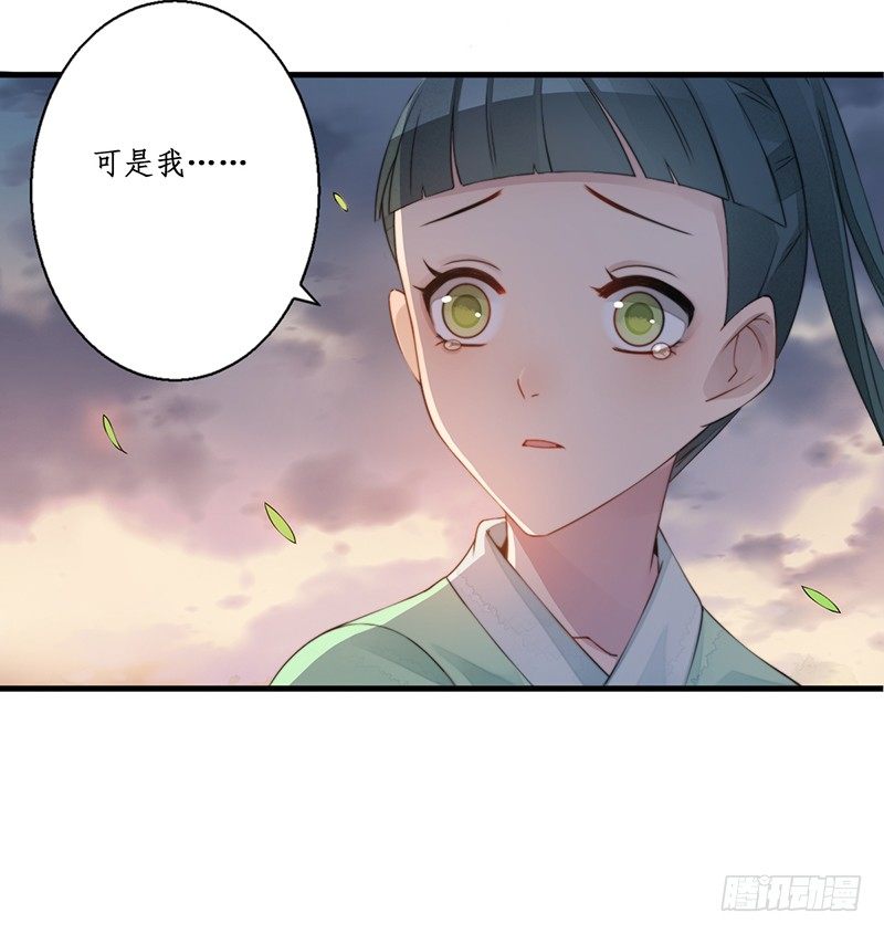 第十一话：情花之哀242