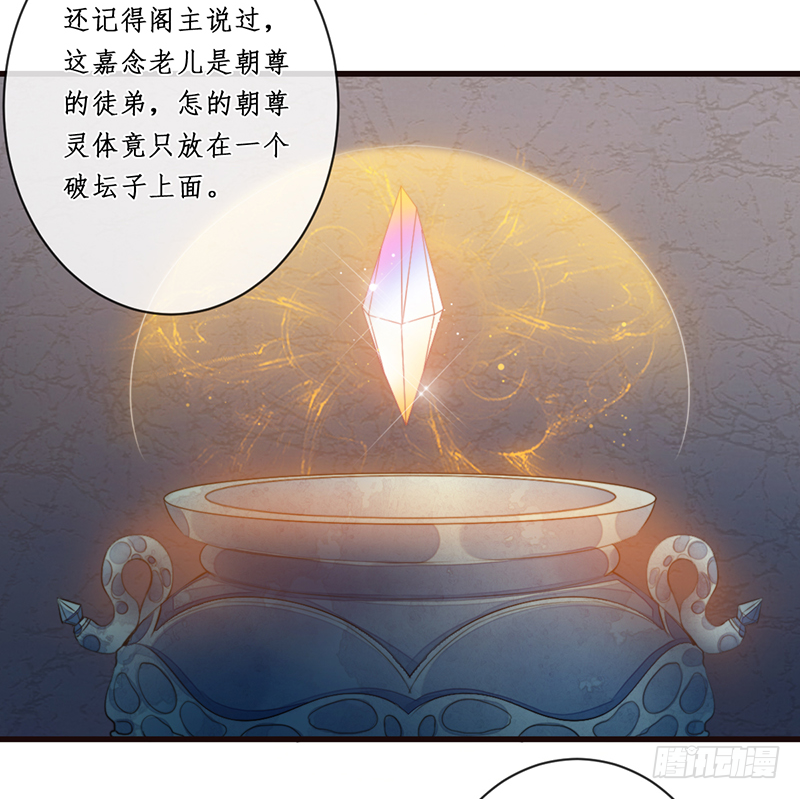 第二十一话：微山剑宗535