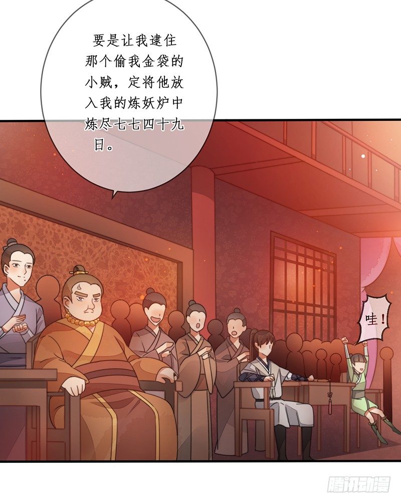 第十话：情花之哀8