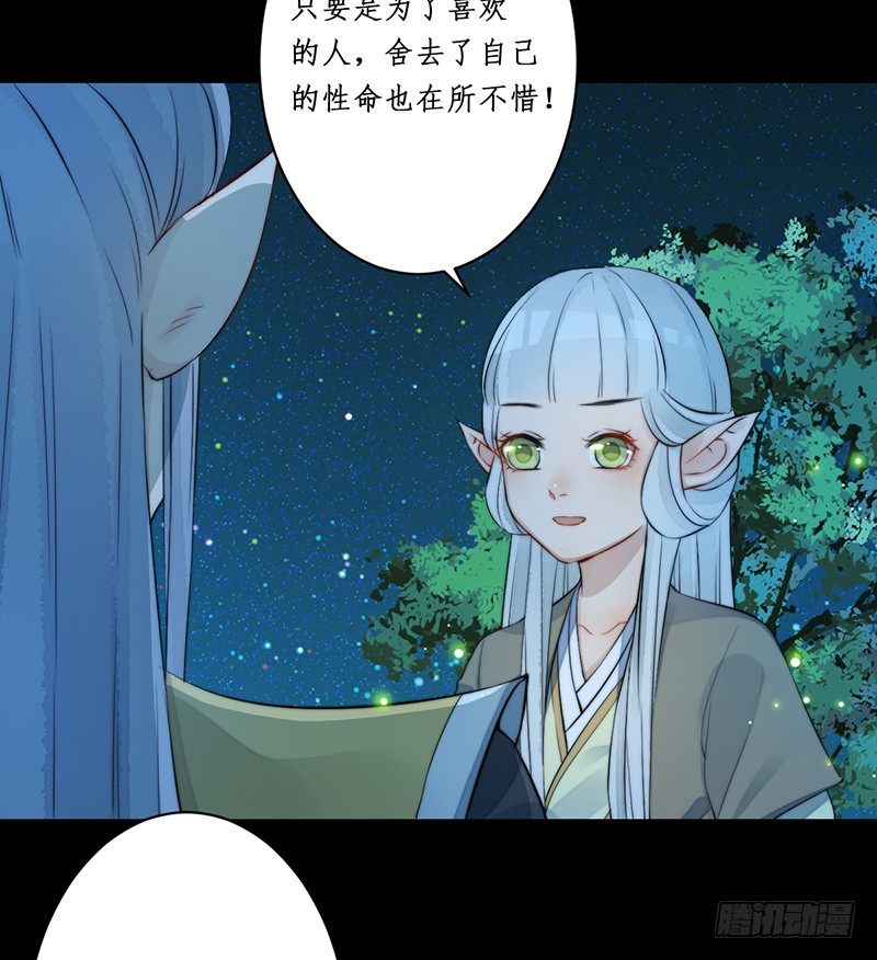 第八话：桃源初见635