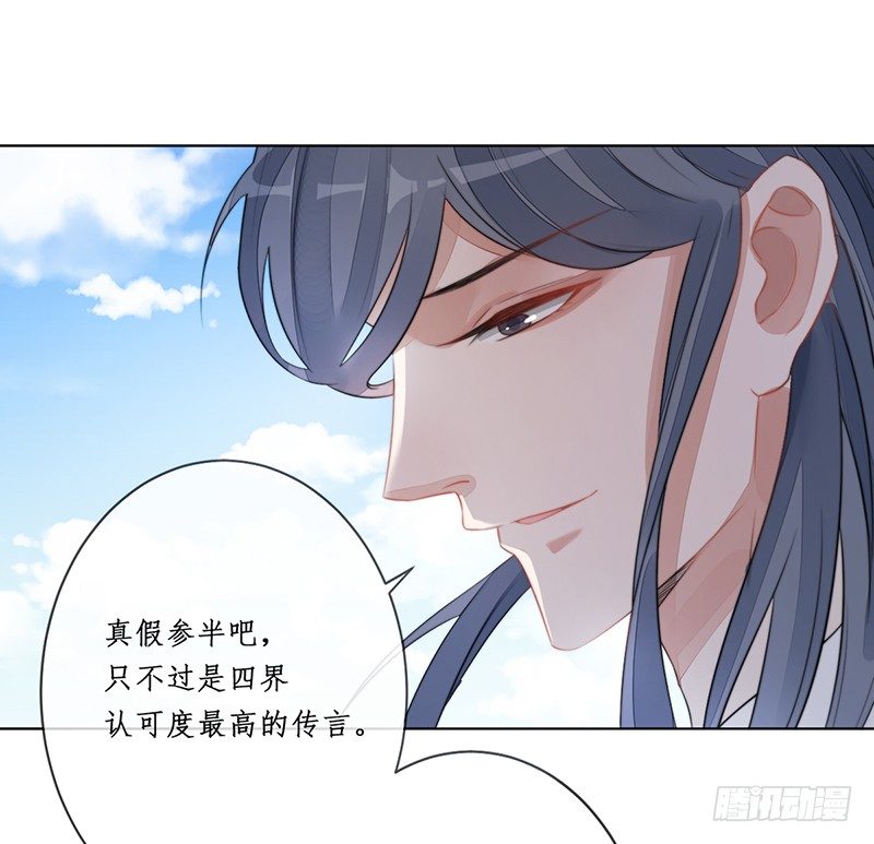 第十六话：情花之哀727