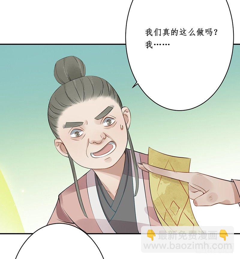 第五话：桃源初见322