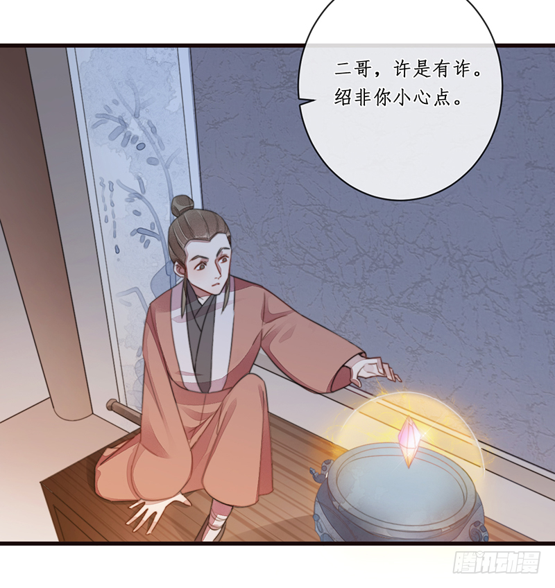 第二十一话：微山剑宗536