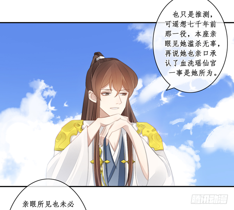 第二十八话38
