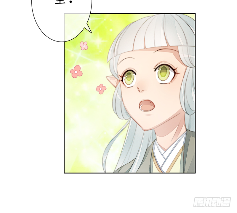第二十四话：仙灵洞府47