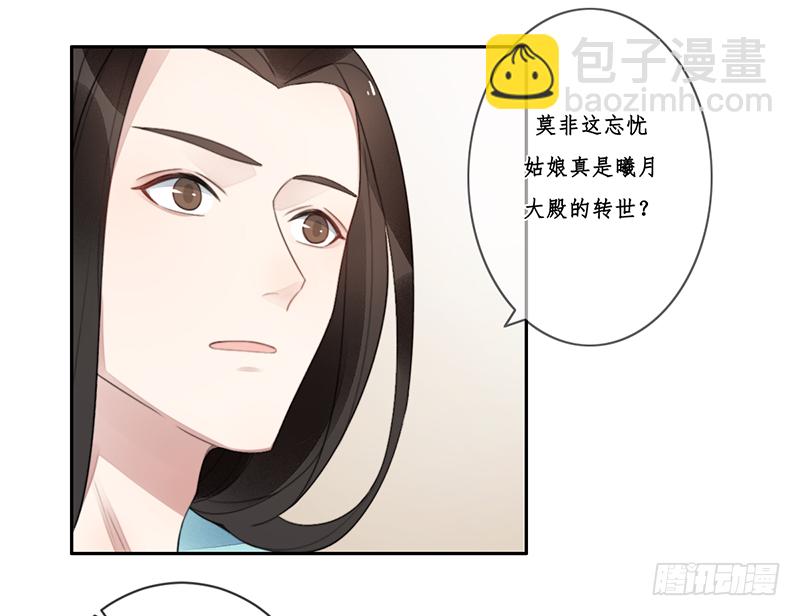 第二十五话：我好想你43