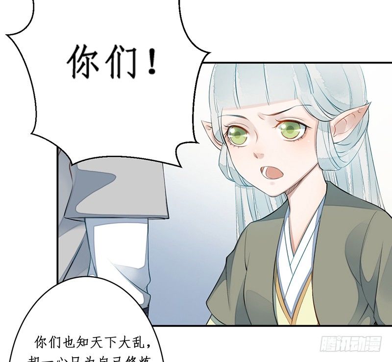 第四话：桃源初见222