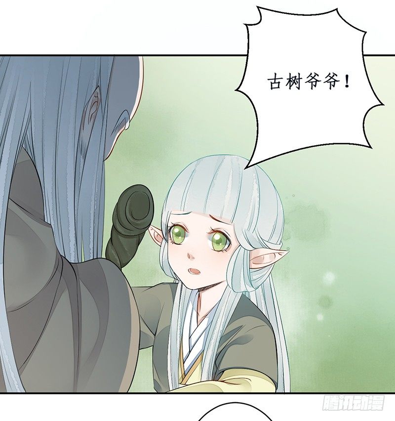 第六话：桃源初见41