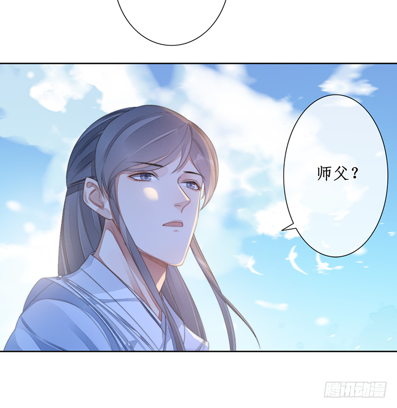 第二十四话：仙灵洞府20