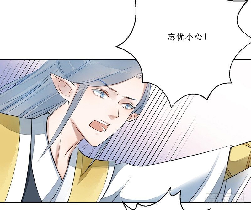 第三话：桃源初见66
