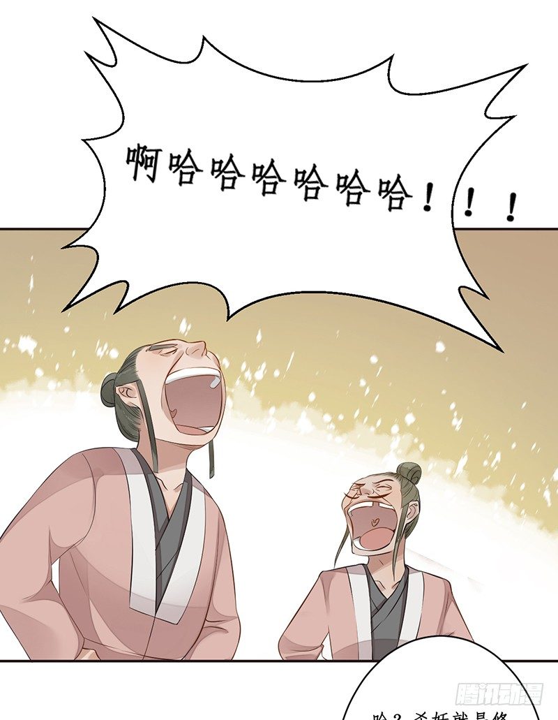 第六话：桃源初见433