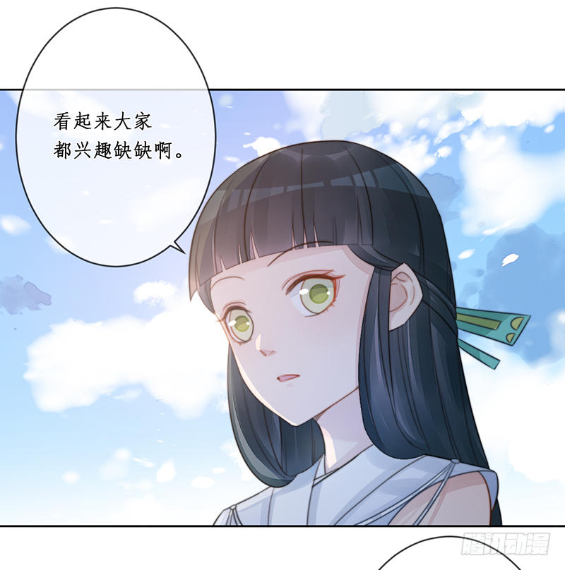 第二十话：微山剑宗448