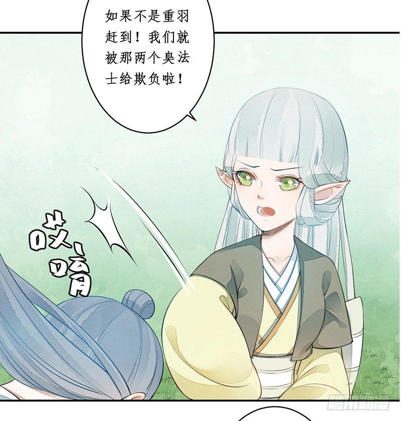 第四话：桃源初见247