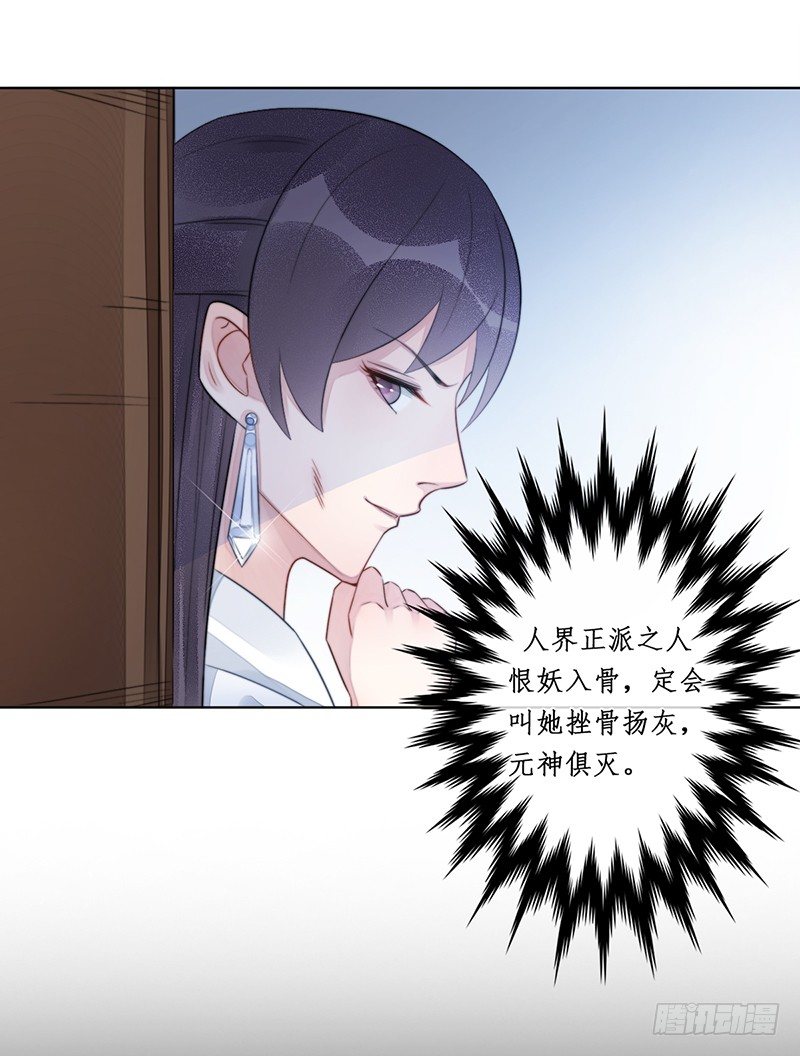 第十九话：微山剑宗328