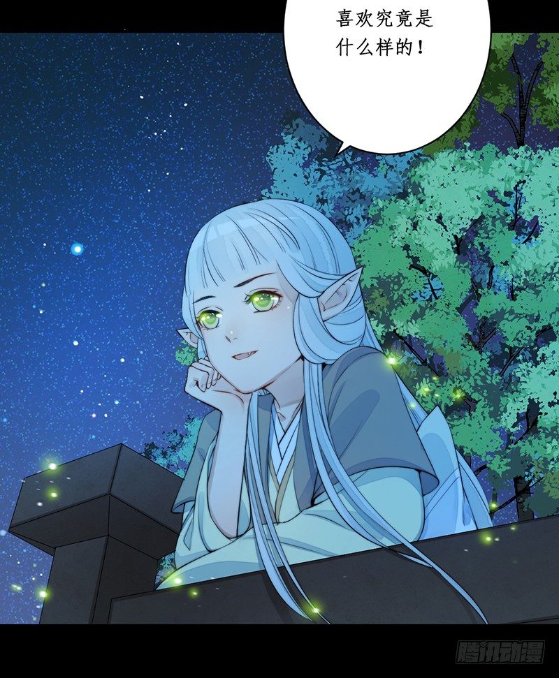 第八话：桃源初见643