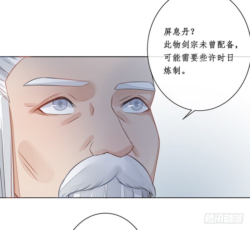 第十六话：情花之哀722