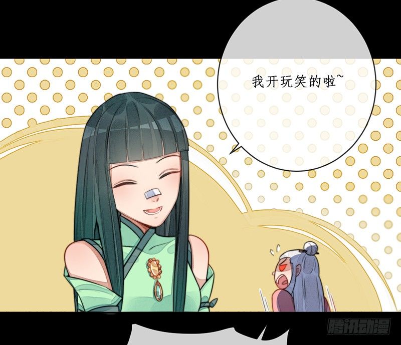 第十五话：情花之哀612