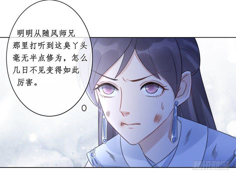第十九话：微山剑宗315