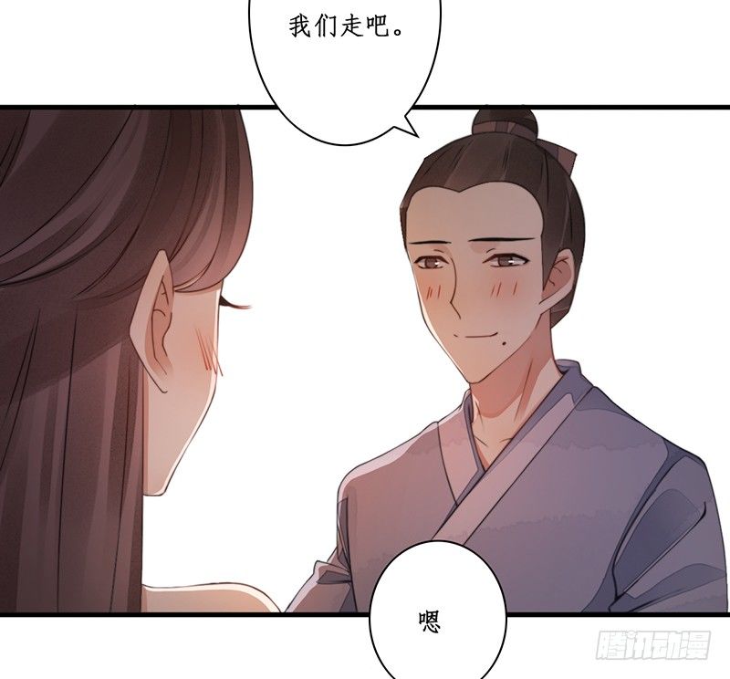 第十一话：情花之哀28