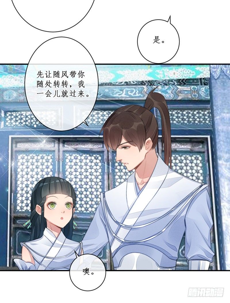第十五话：情花之哀640