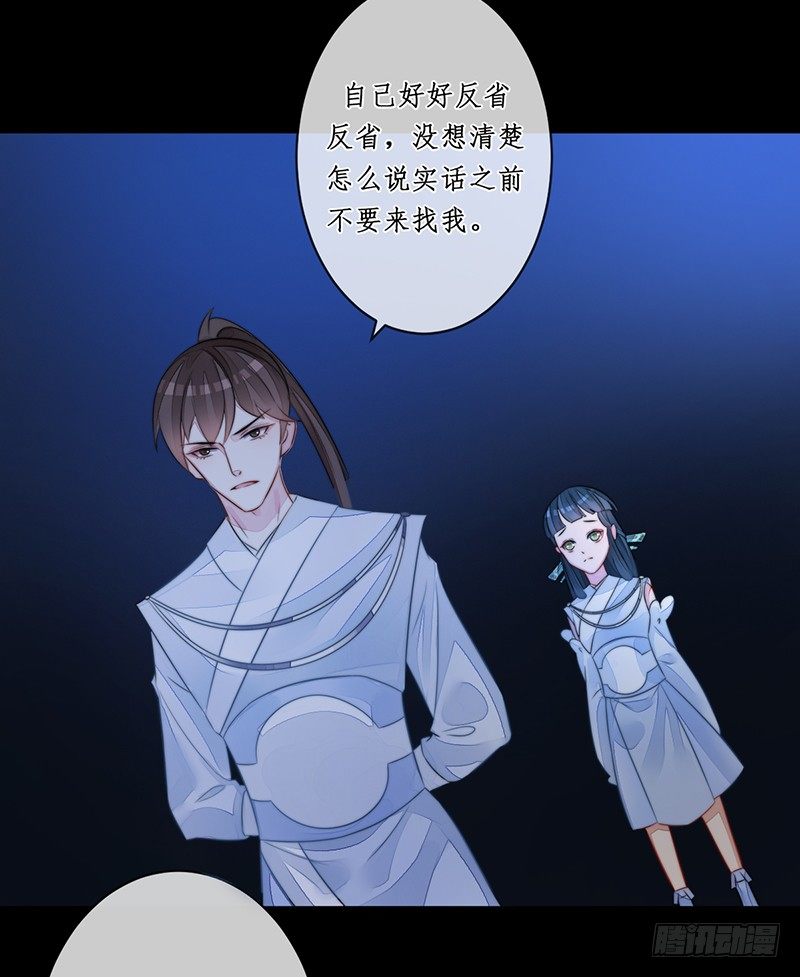 第十八话：微山剑宗234