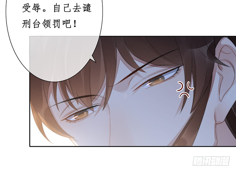 第二十四话：仙灵洞府12