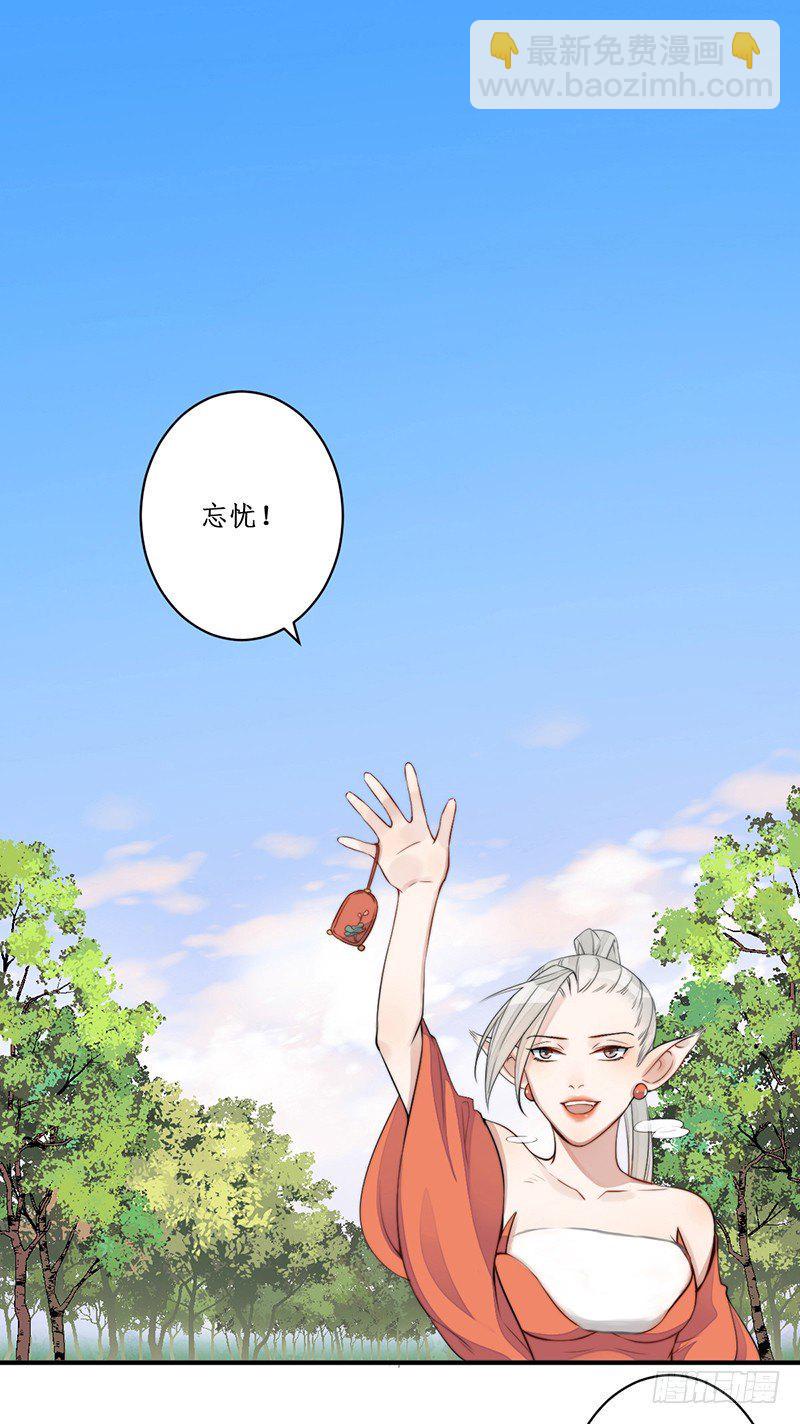 第九话：桃源初见71