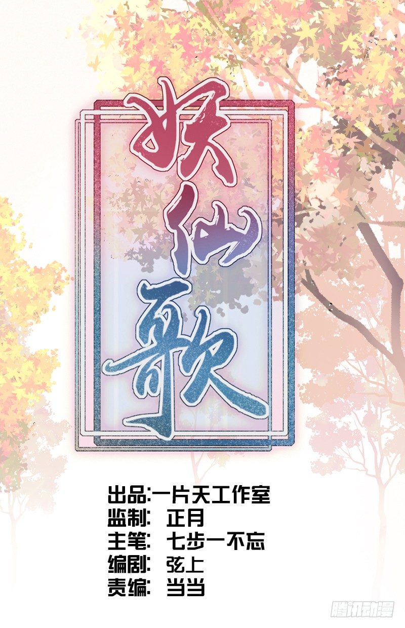 第二话：试探0