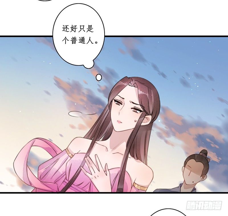 第十一话：情花之哀213