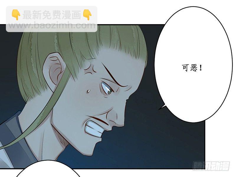 第四话：桃源初见228