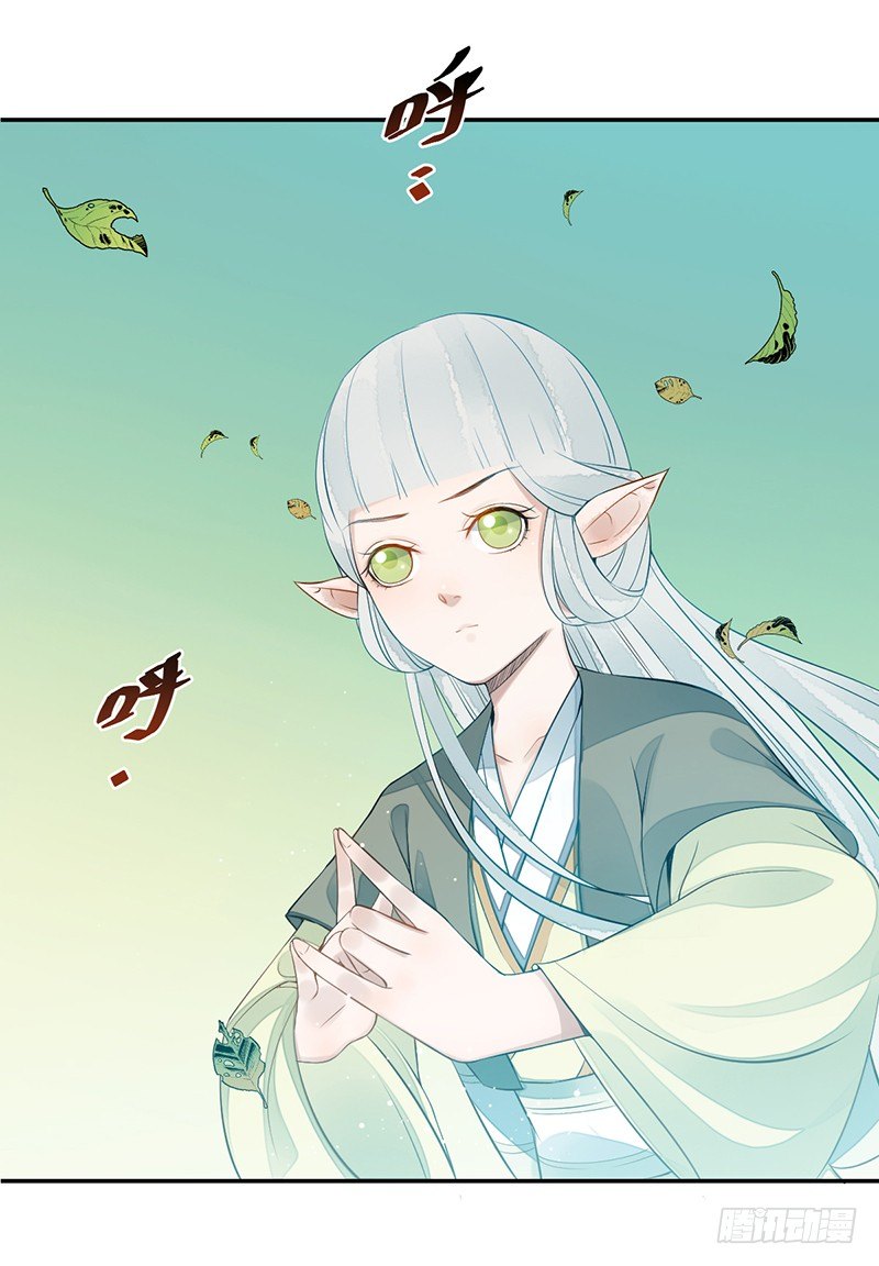 第五话：桃源初见331