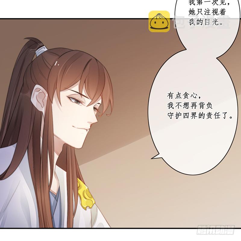 第二十六话：之死靡她27