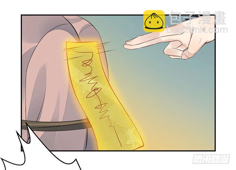 第七话：桃源初见522