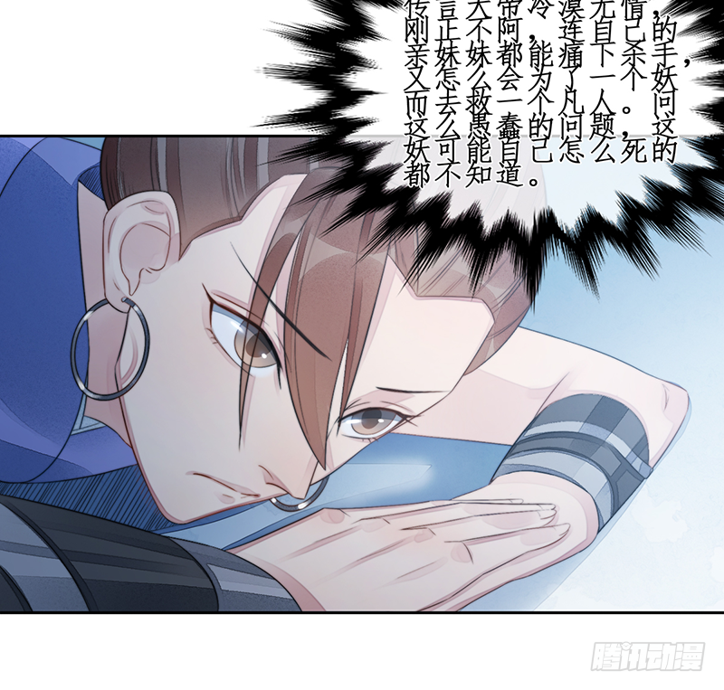 第二十三话：大帝重生35