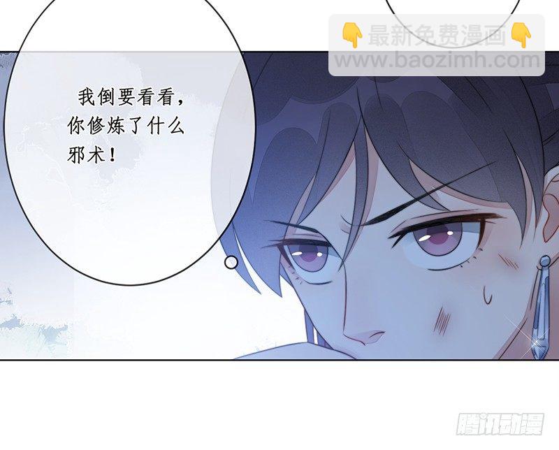 第十九话：微山剑宗317