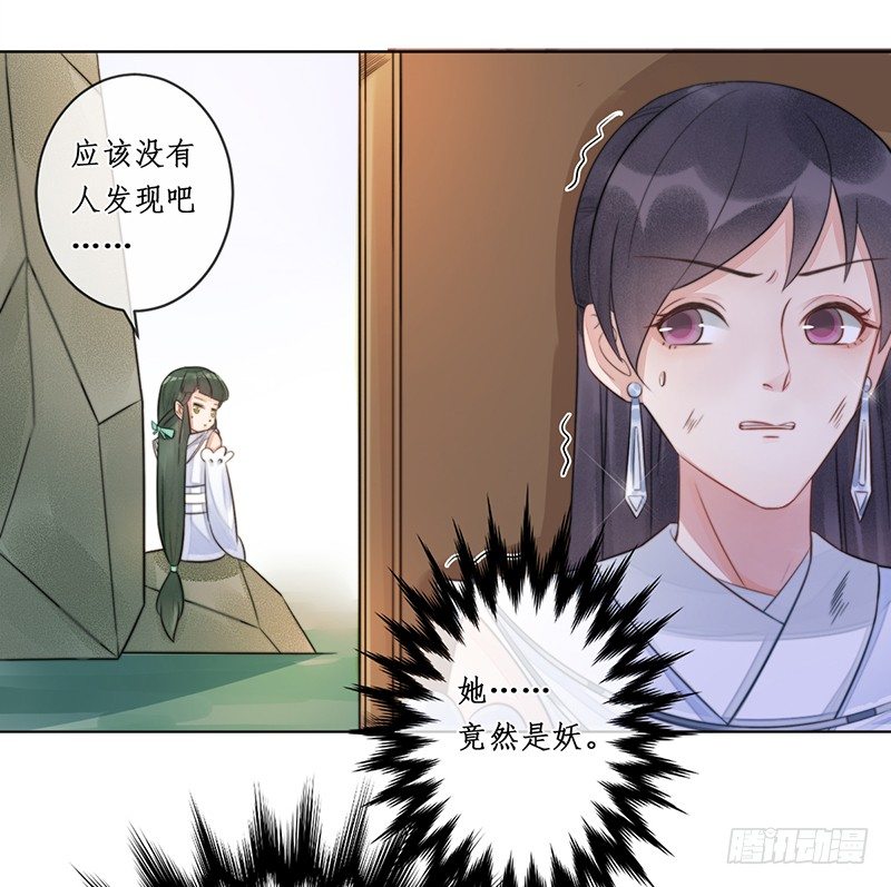 第十九话：微山剑宗325
