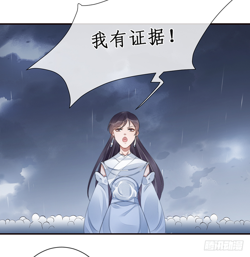 第二十一话：微山剑宗548