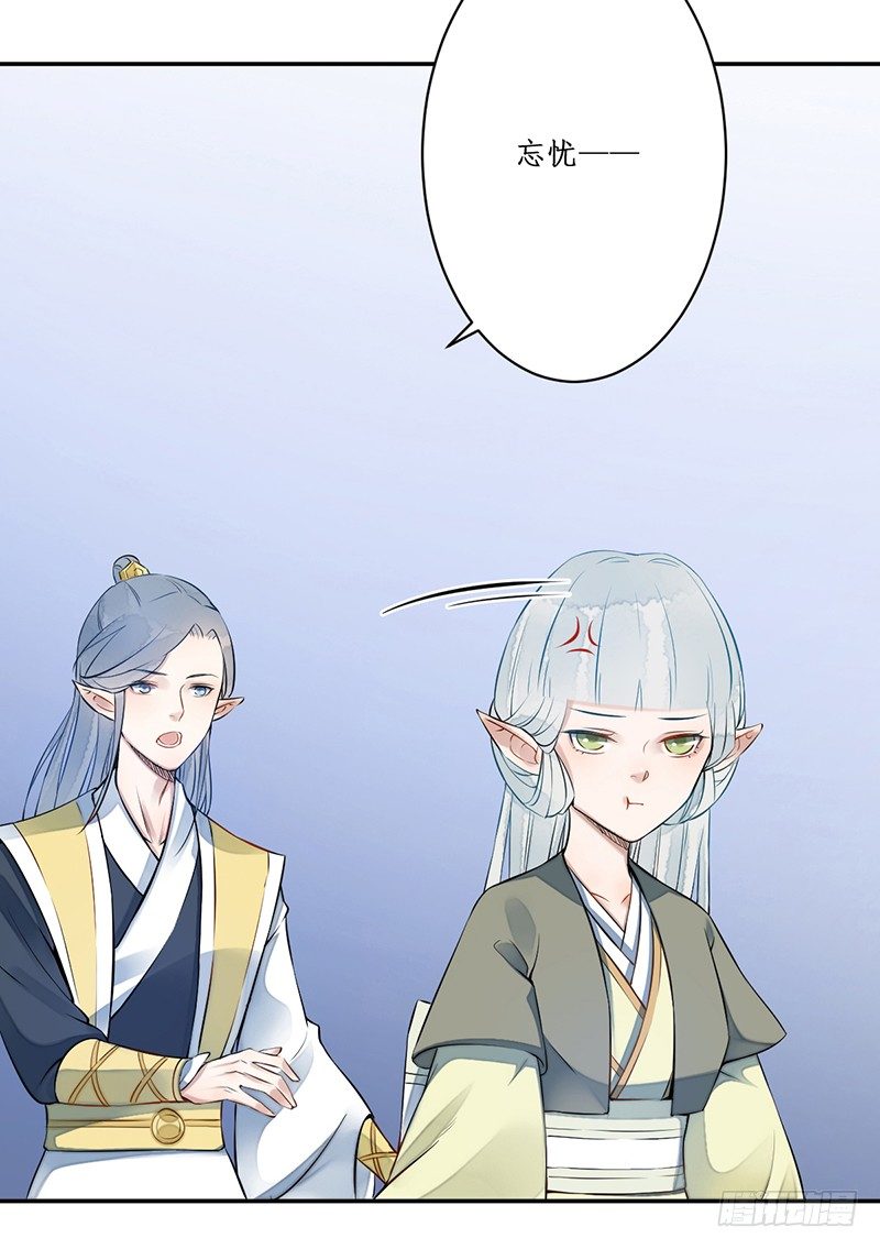 第三话：桃源初见55