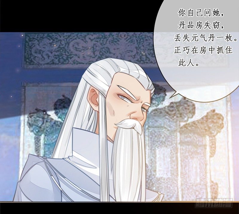 第十八话：微山剑宗24