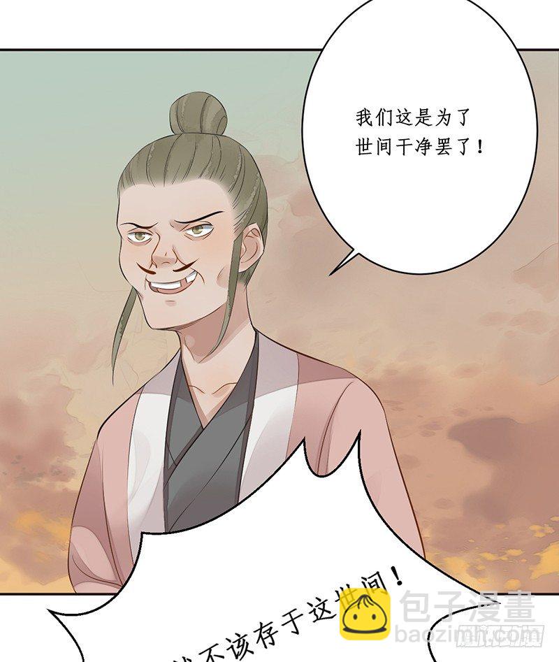 第六话：桃源初见435