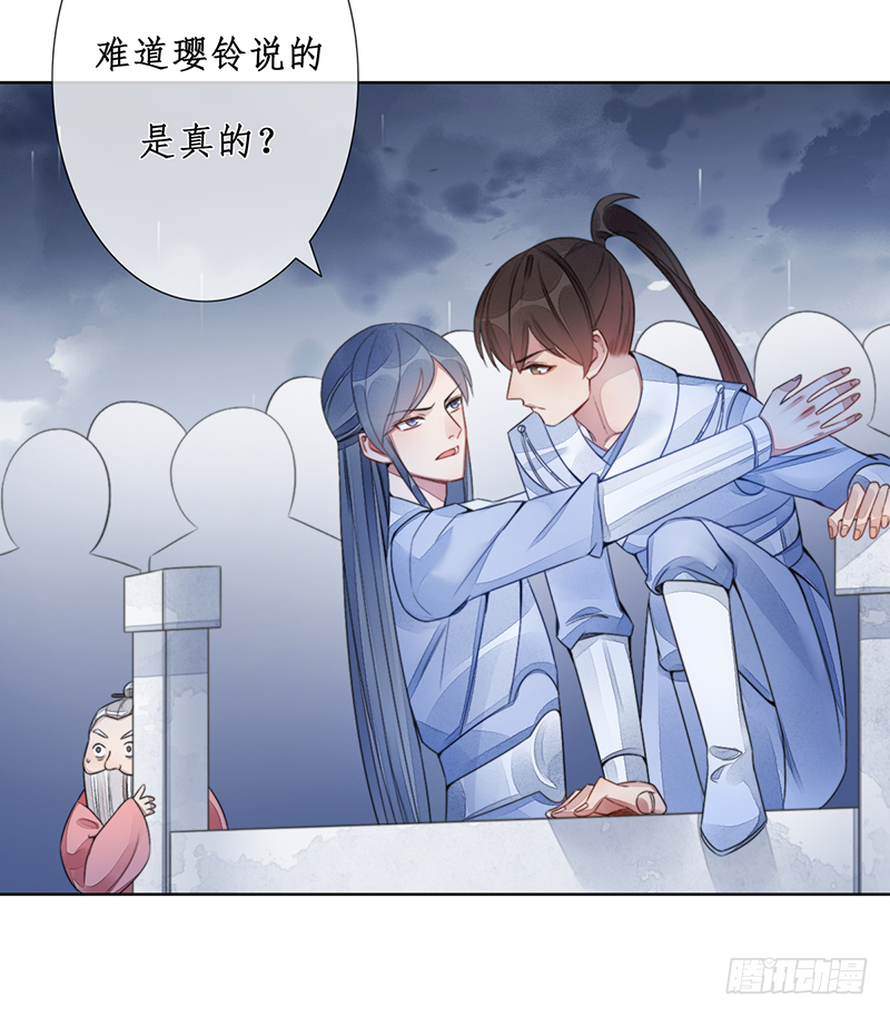 第二十二话：重羽之死17