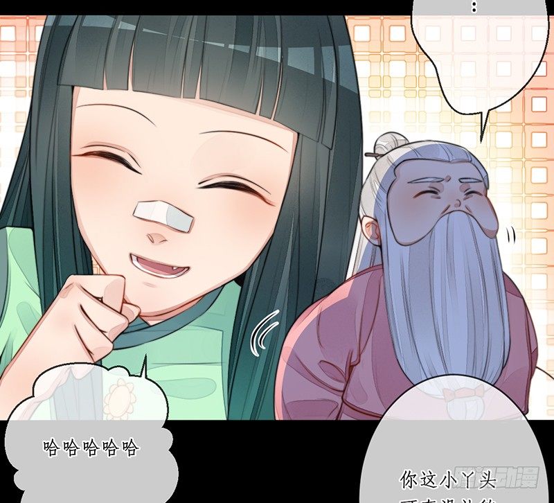 第十五话：情花之哀62