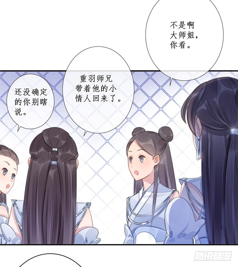 第十五话：情花之哀632