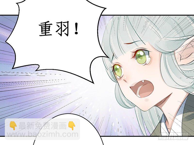 第七话：桃源初见528