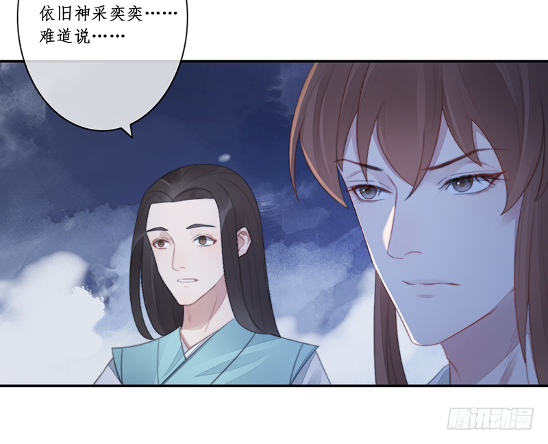 第二十七话：神位之谜50